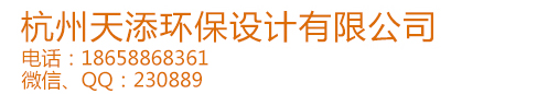 杭州首屏科技有限公司